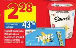 Maxi Yoplait yogourt offer