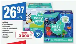 Maxi PAMPERS EASY UPS offer