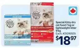 Walmart Special Kitty dry cat food or lightweight litter offer