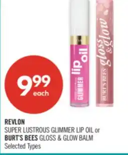 Shoppers Drug Mart REVLON SUPER LUSTROUS GLIMMER LIP OIL or BURT'S BEES GLOSS & GLOW BALM offer