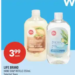 Shoppers Drug Mart LIFE BRAND HAND SOAP REFILLS offer
