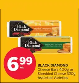 Rexall BLACK DIAMOND Cheese Bars 400g or Shredded Cheese 320g offer