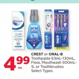 Rexall CREST or ORAL-B Toothpaste 63mL-130mL, Floss, Mouthwash 500mL-1L or Toothbrushes offer