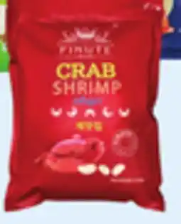 Walmart Finute shrimp chips offer