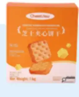 Walmart CheeseView crackers offer
