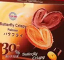 Walmart Butterfly Crispy Palmier Gift Box offer