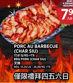 Kim Phat BBQ PORK (CHAR SIU) offer