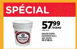 Kim Phat KIKKOMAN KUM CHUN OYSTER SAUCE offer