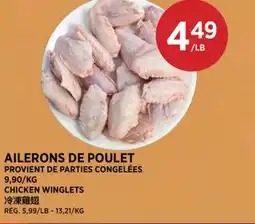 Kim Phat CHICKEN WINGLETS offer