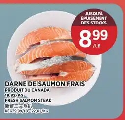 Kim Phat FRESH SALMON STEAK offer
