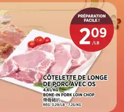 Kim Phat BONE-IN PORK LOIN CHOP offer