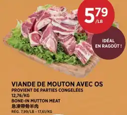 Kim Phat BONE-IN MUTTON MEAT offer