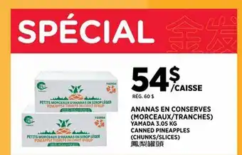 Kim Phat YAMADA CANNED PINEAPPLES (CHUNKS/SLICES) offer