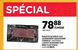 Kim Phat LIGHTLY SEASONED AAA BEEF FLAP STEAK offer