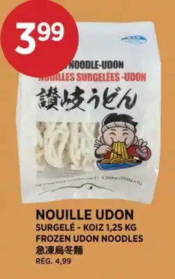 Kim Phat KOIZ FROZEN UDON NOODLES offer