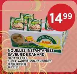 Kim Phat MAMA DUCK FLAVORED INSTANT NOODLES offer