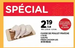 Kim Phat FROZEN CUTTLEFISH offer