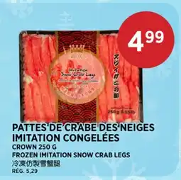 Kim Phat CROWN FROZEN IMITATION SNOW CRAB LEGS offer