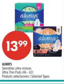 Pharmaprix ALWAYS Ultra Thin Pads offer