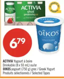 Pharmaprix ACTIVIA Yogourt Drinkable (8 x 93 mL) or OIKOS yogourt (750 g) Greek Yogurt offer