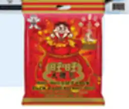 Walmart Want Want Gift Pack offer