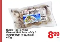T&T Supermarket BLACK TIGER SHRIMP offer