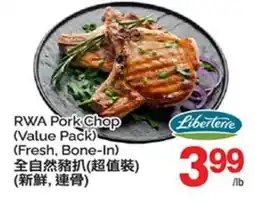 T&T Supermarket RWA PORK CHOP offer