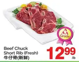 T&T Supermarket BEEF CHUCK SHORT RIB offer