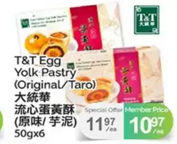 T&T Supermarket T & T EGG YOLK PASTRY, 50gx6 offer
