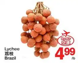 T&T Supermarket LYCHEE offer