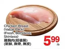 T&T Supermarket CHICKEN BREAST offer