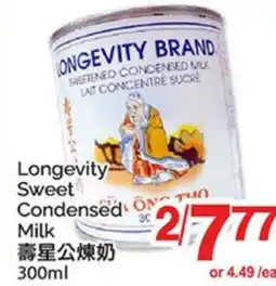 T&T Supermarket LONGEVITY SWEET CONDENSED MILK offer