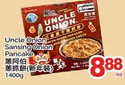 T&T Supermarket UNCLE ONION SANSING ONION PANCAKE offer