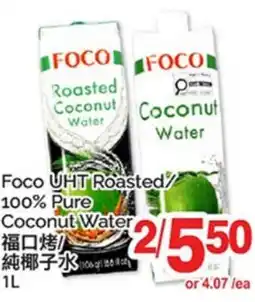 T&T Supermarket FOCO UHT ROASTED/100% PURE COCONUT WATER offer