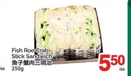 T&T Supermarket FISH ROE CRAB STICK SANDWICH offer