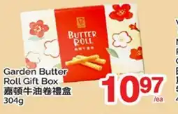 T&T Supermarket GARDEN BUTTER ROLL GIFT BOX offer