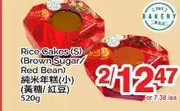 T&T Supermarket RICE CAKES (S) (BROWN SUGAR/ RED BEAN) offer
