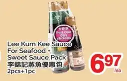 T&T Supermarket LEE KUM KEE SAUCE FOR SEAFOOD SWEET SAUCE PACK, 2pcs+1pc offer