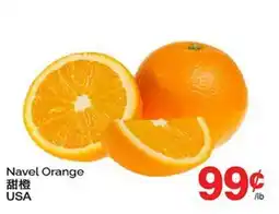 T&T Supermarket NAVEL ORANGE offer