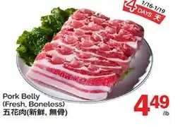 T&T Supermarket PORK BELLY offer