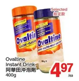 T&T Supermarket OVALTINE INSTANT DRINK offer