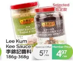 T&T Supermarket LEE KUM KEE SAUCE, 186G-368G offer