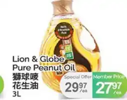 T&T Supermarket LION & GLOBE PURE PEANUT OIL offer
