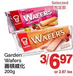 T&T Supermarket GARDEN WAFERS offer