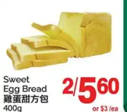 T&T Supermarket SWEET EGG BREAD offer
