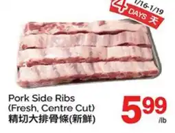 T&T Supermarket PORK SIDE RIBS offer