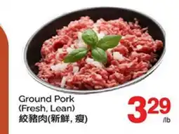 T&T Supermarket Ground Pork offer