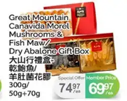 T&T Supermarket GREAT MOUNTAIN CANAVIDA MOREL MUSHROOMS & FISH MAW/DRY ABALONE GIFT BOX, 300G/50G+70G offer