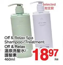 T&T Supermarket OFF & RELAX SPA SHAMPOO/TREATMENT OFF & RELAX offer