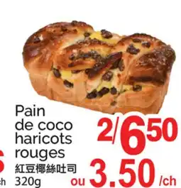 T&T Supermarket PAIN DE COCO HARICOTS ROUGES offer